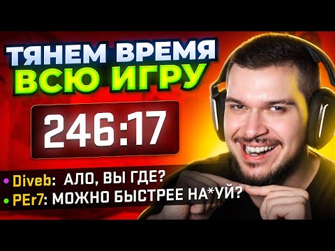 Видео: ТРОЛЛИНГ ПРОТИВНИКОВ РАСТЯГИВАНИЕМ ИГРЫ В CS2 #3