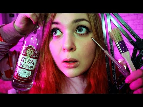 Видео: АСМР 💄 макияж стройматериалами | ASMR makeup by improvised means 💄
