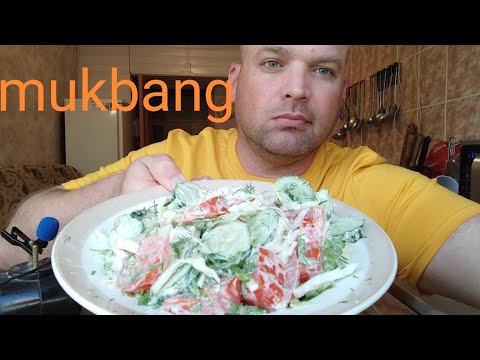 Видео: МУКБАНГ САЛАТ из овощей/ОБЖОР сервелат нарезка