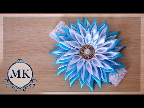 Видео: Повязка с цветком. МК. / DIY. Kanzashi. Headband.