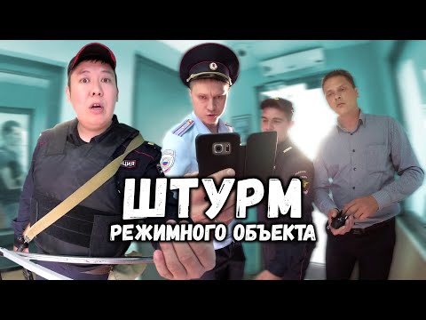 Видео: Сторожа строгого режима. Снимать нарушения полиции запрещено