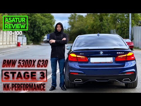 Видео: ⏱️ 0-100 BMW 530d xDrive G30 Stage 3 KK-Performance + блиц интервью / разгон 530д  Стейдж 3 dragy