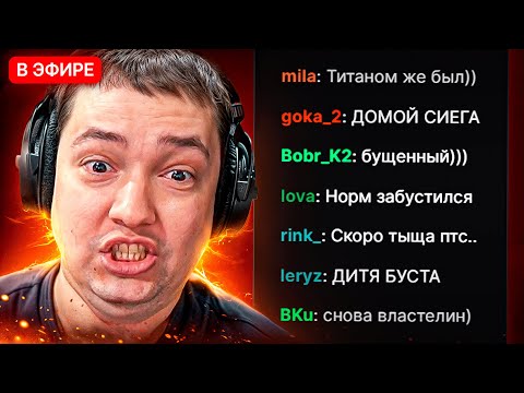 Видео: НАЙС ИГРАЕШЬ — ГОЛОВАЧ: ТРЕТИЙ СЕЗОН