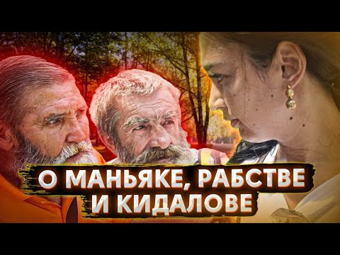 Видео: КАК НЕ ПОПАСТЬ В СОЧИ?/#катясочи #сочи2021 #обманули
