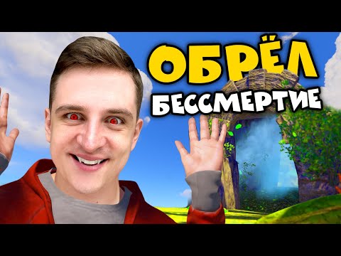 Видео: Я ОБРЁЛ БЕССМЕРТИЕ в раст / rust. СЕКРЕТ БЕСКОНЕЧНОГО СКРАПА! ЭТО МОНТАНА