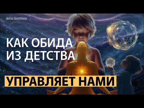 Видео: УТВЕРЖДЕНИЯ УПРАВЛЯЮТ ЖИЗНЬЮ. КАК ВЫЙТИ ИЗ ПРОГРАММЫ#психология 