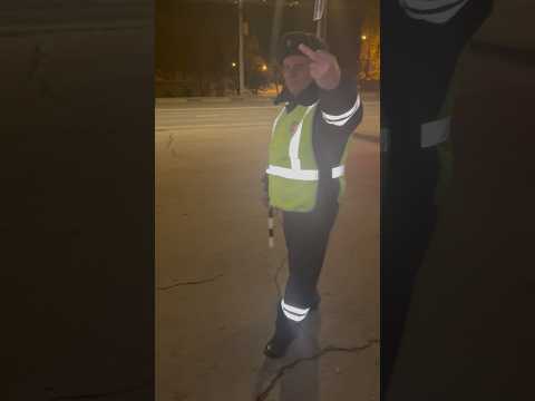 Видео: Госавтоинспекция города Энгельса ИДПС Орлов