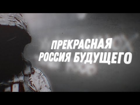Видео: TNO НА МИНИМАЛКАХ - Кризис Третий Путь