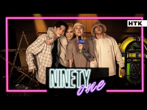 Видео: Эксклюзив: Ninety One жаңа ремикс шығармақ!