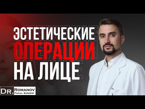 Видео: Омоложение верхней трети лица 