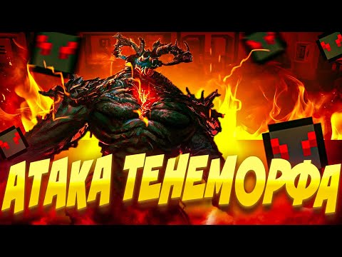 Видео: АТАКА ТЕНЕМОРФОВ - Space Station 14