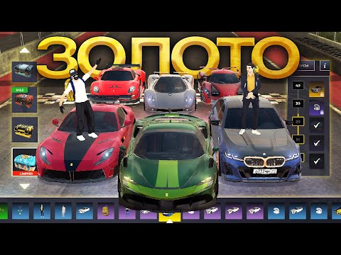 Видео: 💰ВЕСЬ ЗОЛОТОЙ ДРОП С КЕЙСОВ💰 ЗАМЕР ВСЕХ ЭКСКЛЮЗИВОВ BLACK RUSSIA