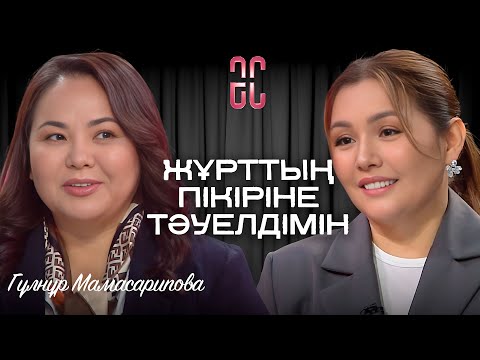 Видео: «Келінжанның» түсірілімінде «интрига» көбейіп кетті | Әйгерім Сейфолланың сырласуы