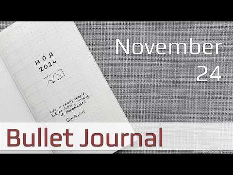 Видео: Plan with me November 24 | Оформление ноября 24 в ежедневнике #bulletjournal