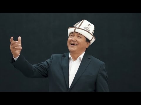 Видео: КЕРИМ ТУРАПОВ "ЭГЕМЕНДУУ КЫРГЫЗСТАНЫМ" С.О. ГУЛКАЙЫР АБДРАЗАКОВАНЫКЫ