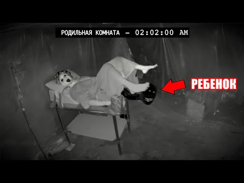 Видео: Она родила Это ночью... Life of Luxury на русском языке