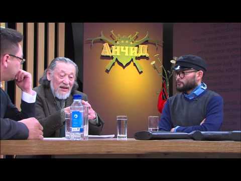Видео: Анчид - Live Talk Show 12-19