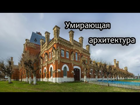 Видео: Заброшенная усадьба П.П. фон Дервиза. Старожиловский конный завод, Рязанская область