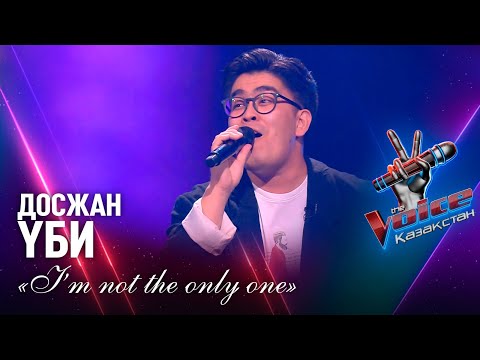 Видео: Досжан Үби – «I’m not the only one» | Көрмей таңдау | «The Voice Қазақстан»