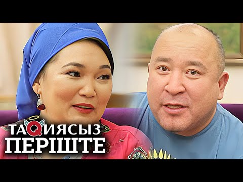 Видео: ТАҚИЯСЫЗ ПЕРІШТЕ   1-маусым   7 бөлім