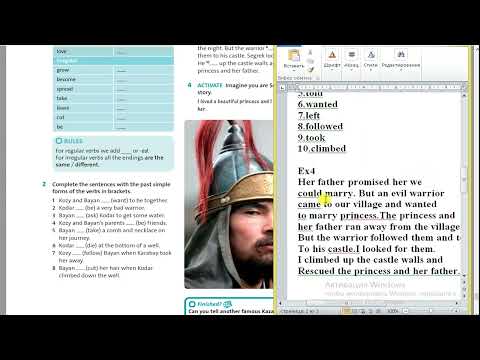 Видео: Учебник «Английский плюс 5», стр. 107–108