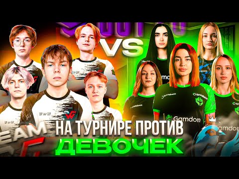 Видео: СТРОГО vs Команда ДЕВОЧЕК: ПОТНЫЙ МАТЧ! – КАК STROGO и WW TEAM СЫГРАЛИ ПРОТИВ Pigeons (CS2)