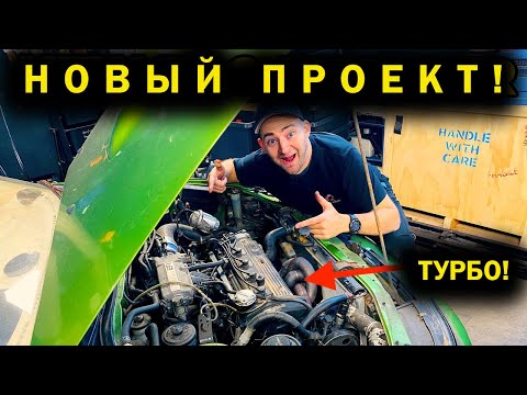 Видео: Покупаем очередную тюненую телегу на Фейсбуке! (Не глядя) [BMIRussian]