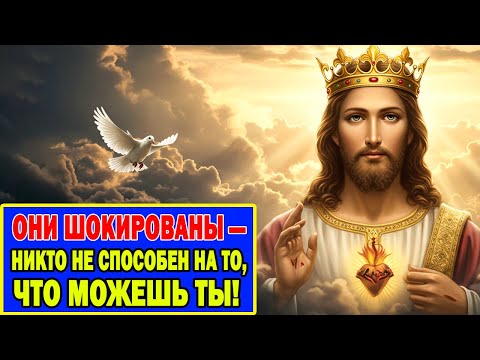 Видео: Избранные: ваш ум и энергия шокируют людей - они говорят, что таких больше не существует.