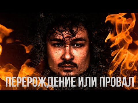Видео: Как сгорел Моргенштерн: История взлёта и падения