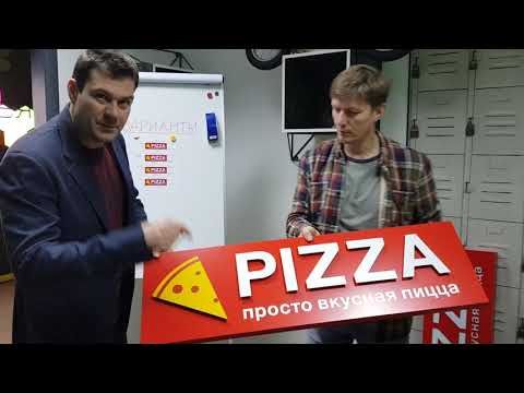 Видео: Основные варианты изготовления вывесок. 4 вида вывесок