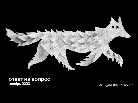 Видео: Риг собаки/кошки (создание марионетки) в After Effects используя Duik Bassel 2 и структуры