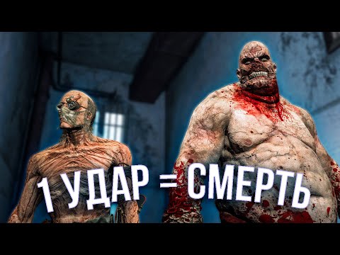 Видео: OUTLAST НА ПСИХЕ с 1 ХП | Не думал, что это так СЛОЖНО