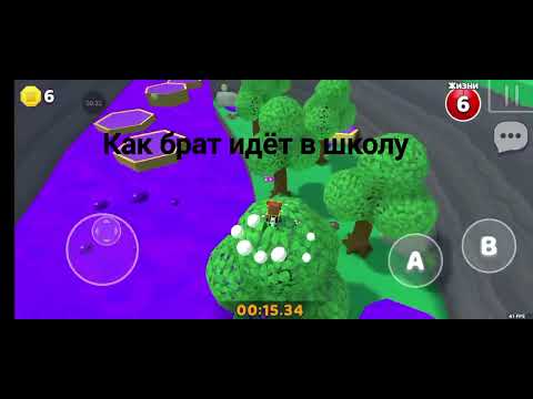 Видео: Сестра и брат