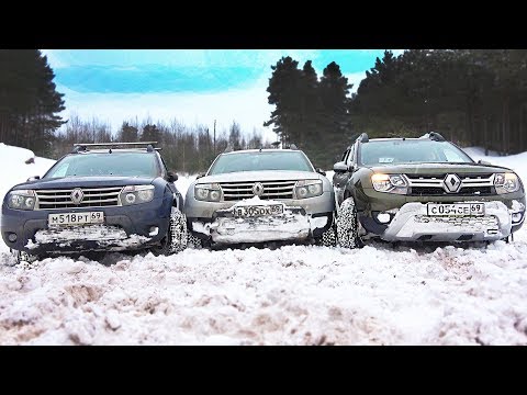 Видео: Сражение Злых Дастеров. Бензин или Дизель? Нивы пробуют, УАЗ наблюдает. Крутые горки, глубокий снег