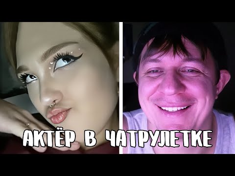 Видео: Встретил девушку-загляденье // Дмитрий Кравченко читает стихи в чатрулетке