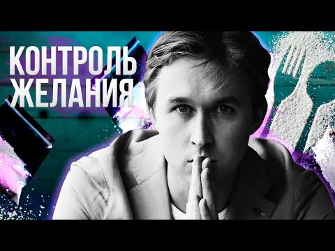 Видео: Как продержаться первый месяц? Дополнение к 1-й части