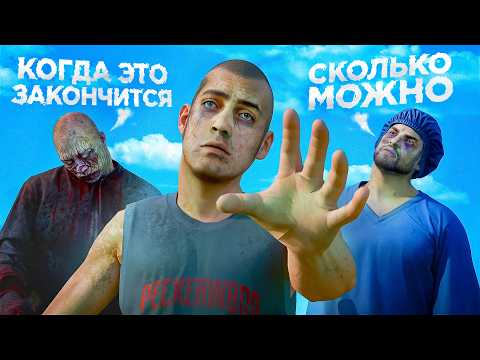 Видео: ЗАРАЖАЮ ЗАДРОТОВ НЕИЗЛЕЧИМОЙ БОЛЕЗНЬЮ - GTA 5 RP