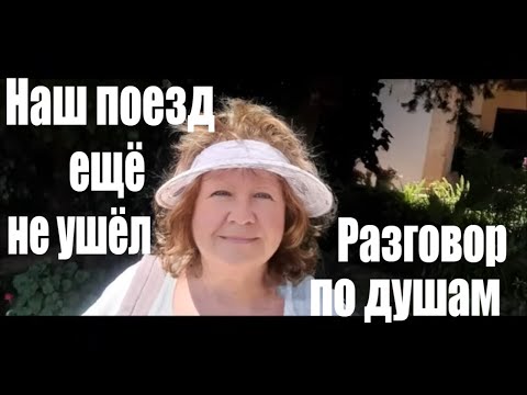 Видео: БРИТАНСКИЙ ПАСПОРТ. СЕРДЕЧНЫЙ ДРУГ, МЫ В ОТВЕТЕ ЗА ТЕХ, КОГО ПРИРУЧИЛИ...