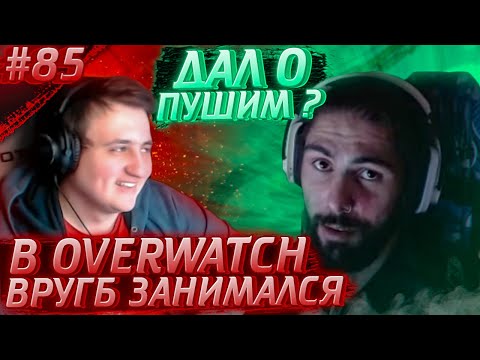 Видео: Dsblf Дает 0 Урона | Саня о Вругбе | Апекс Лучшие Моменты