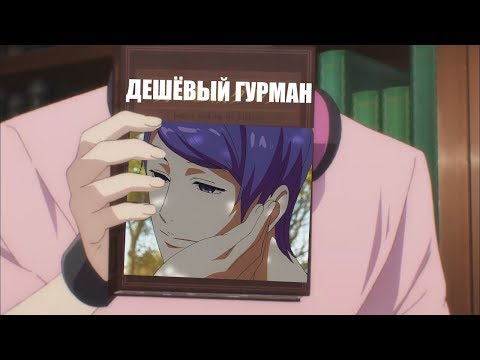 Видео: РЕАКЦИЯ НА: Дворецкие История тысячи столетий [серия 2]