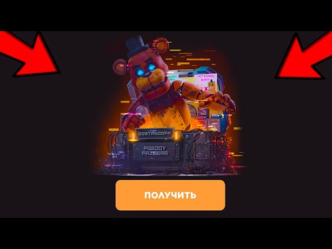 Видео: НОВЫЙ РАБОЧИЙ ПРОМОКОД НА GGSTANDOFF! ПРОМОКОД НА БЕСПЛАТНЫЙ КЕЙС GGSTANDOFF | ПРОВЕРКА ГГСТАНДОФФ