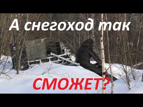 Видео: Мототолкач Ураган. Глубокий рыхлый снег, бугры с кустами.  Скорость на реке. Штурм горы. Цепь CHOHO