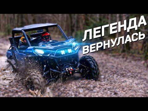 Видео: BRP Can-Am Commander. Возвращение ЛЕГЕНДЫ. Одна из ЛУЧШИХ утилитарных машинок SSV.