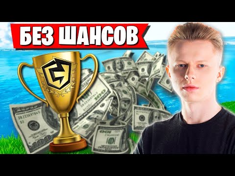 Видео: БИТВА ЗА 120 000 $ В ФИНАЛЕ SOLO FNCS В ФОРТНАЙТ. KIRYACHE32, FREEMOK, 7TOR, PUTRIK,HURMA