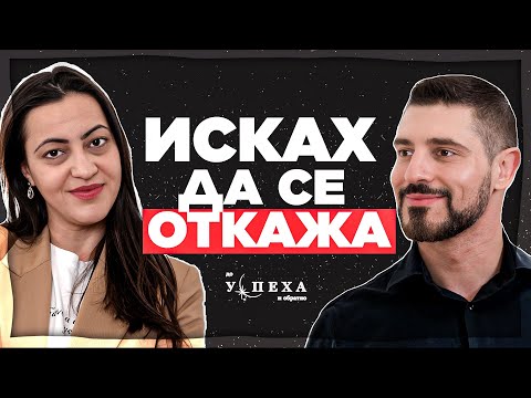 Видео: Истината за дигиталния бизнес в България |  Петър Дяксов
