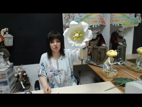 Видео: Бесплатный мастер-класс «Ландыши», декор-элемент для интерьера. Часть 1. Мастер Наталья Дроздова.