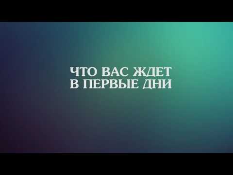 Видео: Навигатор Трезвости - что будет через 30 дней ВОЗДЕРЖАНИЕ от ОНАНИЗМА. (последнее видео автора)
