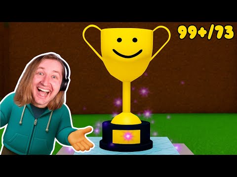 Видео: Еще концовки? - САМАЯ ЛЁГКАЯ ИГРА Roblox #2 | ТипоТоп