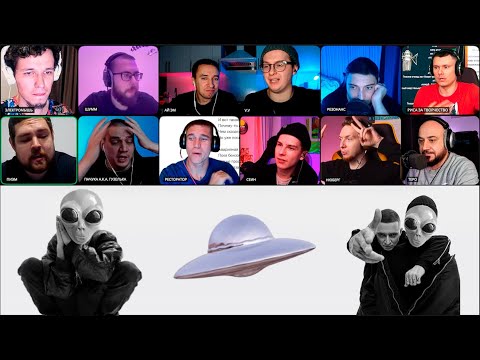 Видео: ОКСИЭКСПЕРТЫ слушают OXXXYMIRON — НЛО (feat. EIGHTEEN)