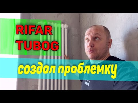 Видео: RIFAR TUBOG ОПЯТЬ ПРОБЛЕМЫ С КРЕПЕЖОМ